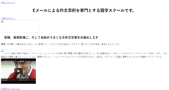 Desktop Screenshot of jiso.giri.jp