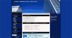 Desktop Screenshot of fxtrader.giri.jp