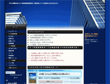 Tablet Screenshot of fxtrader.giri.jp